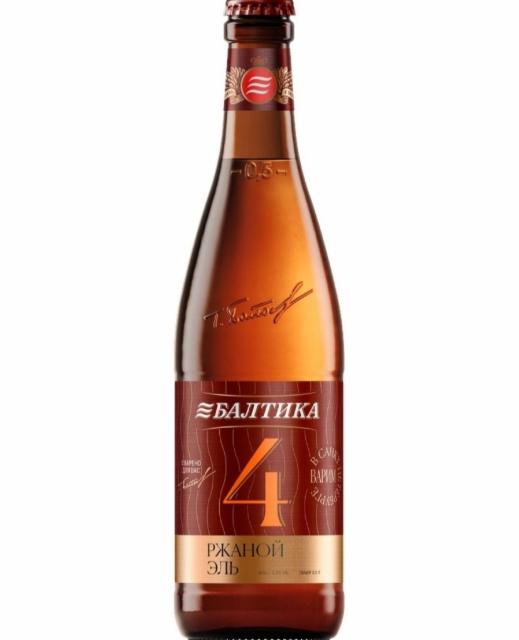 Baltika 4 Rzhanoy El' / Балтика 4 Ржаной Эль 5.6%, Baltika Brewery / Пивоваренная компания Балтика, Russia