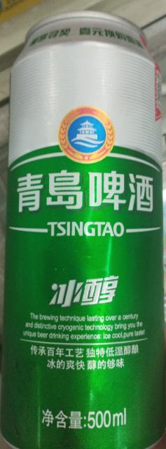 Tsingtao 8° / 冰醇 8° 3.1%, Tsingtao Brewery (Tsingtao) / 青岛啤酒, China