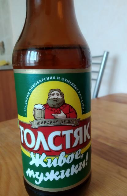 Tolstyak Zhivoe / Толстяк живое 4.2%, AB InBev Efes Russia / АБ ИнБев Эфес Россия, Russia