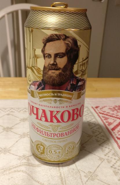 Ochakovo Nefiltrovannoe / Очаково нефильтрованное 4.5%, Ochakovo / Очаково, Russia