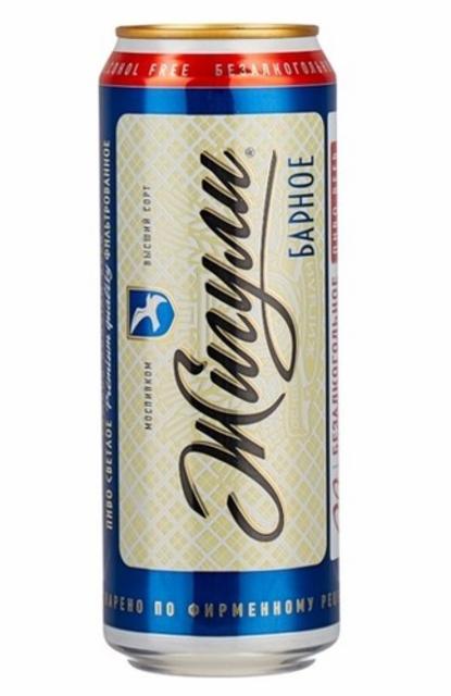 Zhiguli Barnoe Bezalkogolnoe / жигули Барное Безалкогольное 0.5%, Moskovskaya Pivovarennaya Kompaniya (Oasis Beverages) / Московская Пивоваренная Компания, Russia