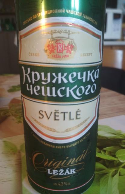 Kruzhechka Cheshskogo Svetloe / Кружечка Чешского Светлое 4.3%, Moskovskaya Pivovarennaya Kompaniya (Oasis Beverages) / Московская Пивоваренная Компания, Russia