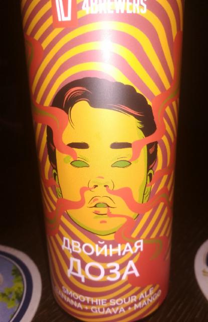 Dvoinaya Doza / Двойная Доза [Banana + Guava + Mango] 6.9%, 4Brewers, Russia