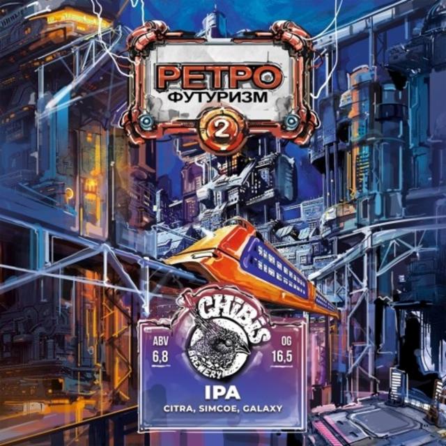 Retro Futurizm 2 / Ретро Футуризм 2 6.8%, Chibis Brewery, Russia