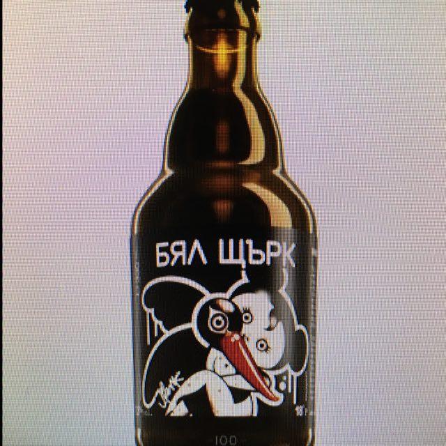 Dark Side 6.7%, White Stork Beer Co. / Byal Shtark / Бял Щърк, Bulgaria
