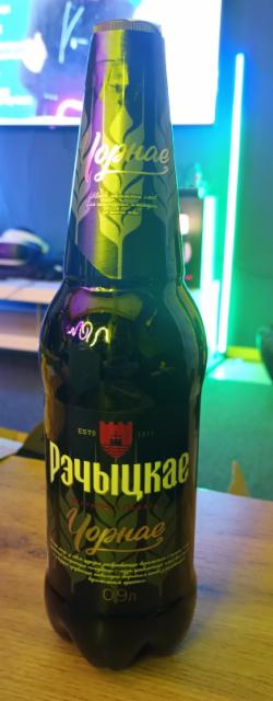 Рэчыцкае цёмнае, Bobrujsk Brewery / Бобруйский Бровар