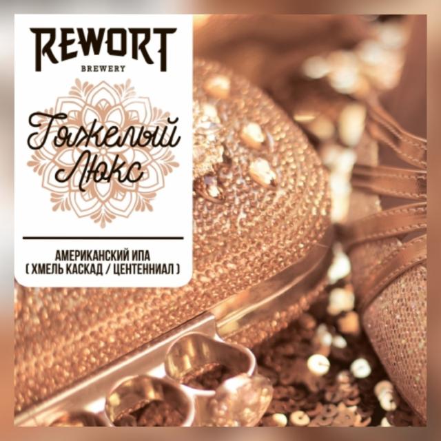 Tyazhyolyi Lyuks / Тяжёлый Люкс 6.5%, Rewort Brewery, Russia