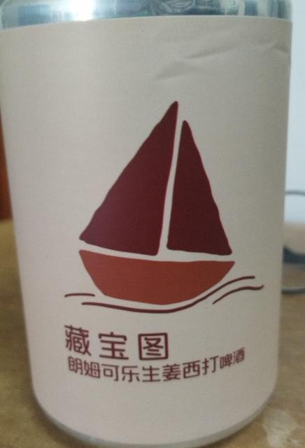 藏宝图 朗姆可乐生姜西打啤酒, E.T.Brewery