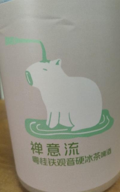 禅意流 粤桂铁观音硬冰茶啤酒 2.6%, E.T.Brewery, China