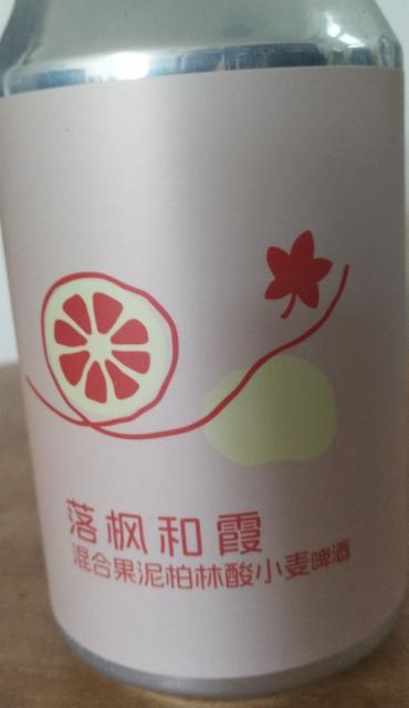 落枫和霞 混合果泥柏林酸小麦啤酒 4.0%, E.T.Brewery, China