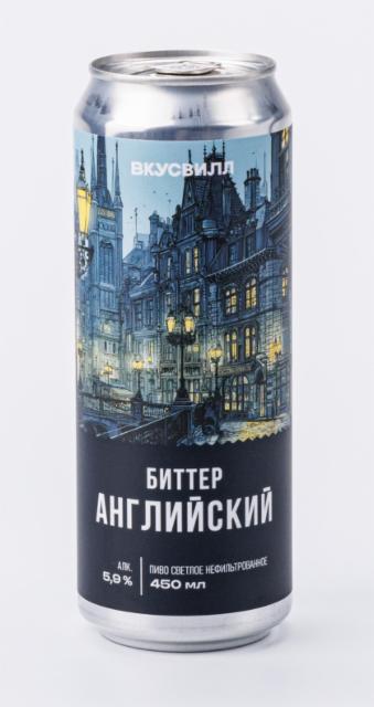 Bitter Angliyskiy / Биттер Английский 5.9%, AF Brew, Russia