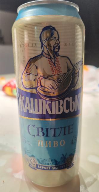 Жашківське Світле, Нові Продукти Україна
