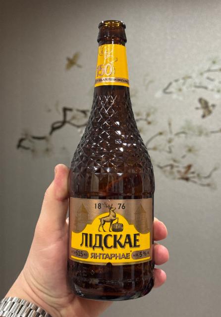 Lidskae Yantarnae / Лідскае Янтарнае, Lidskoe Pivo / Лидское Пиво