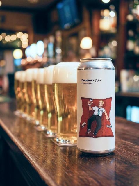 Perfect Day / Перфект Дэй 6.0%, White Stone Brewery, Russia