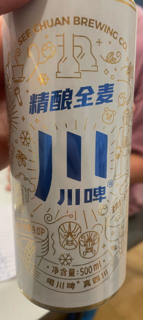 原浆精酿 德式小麦 3.6%, See Chuan Brewing (川啤), China