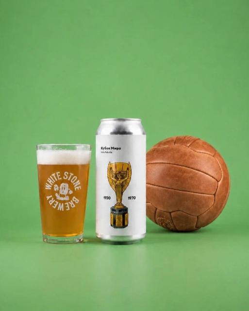 Kubok Mira / Кубок Мира 6.0%, White Stone Brewery, Russia