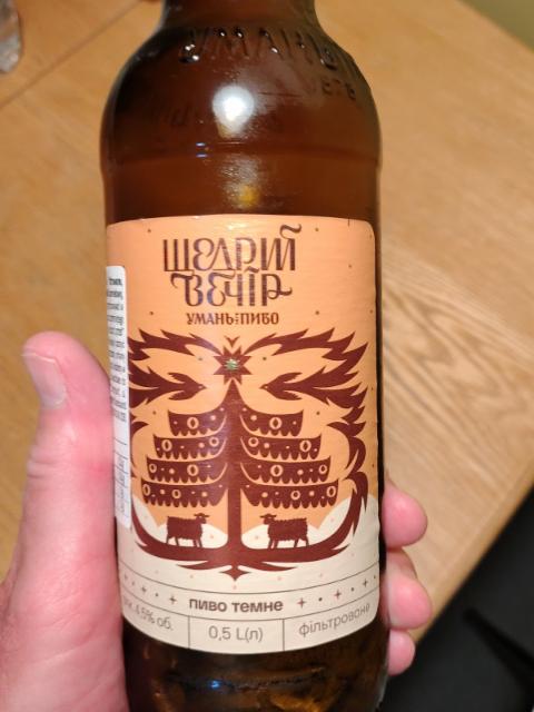 Щедрий Вечір 4.5%, Umanpivo, Poland