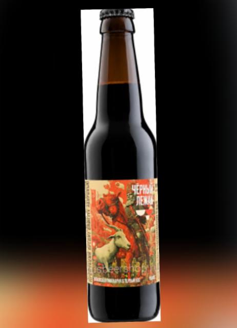 Chyornyi Lezhak / Чёрный Лежак 4.2%, Volkovskaya Pivovarnya / Wolf's Brewery / Волковская Пивоварня, Russia