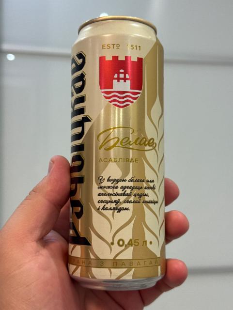Рэчыцкае Белае 4.7%, Bobrujsk Brewery / Бобруйский Бровар, Belarus