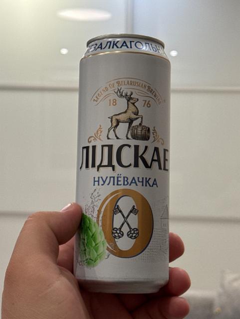 Лідскае Нулёвачка 0.5%, Lidskoe Pivo / Лидское Пиво, Belarus