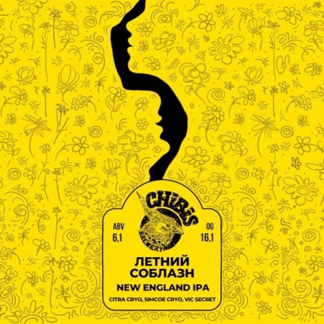 Letniy Soblazn / Летний Соблазн 6.1%, Chibis Brewery, Russia