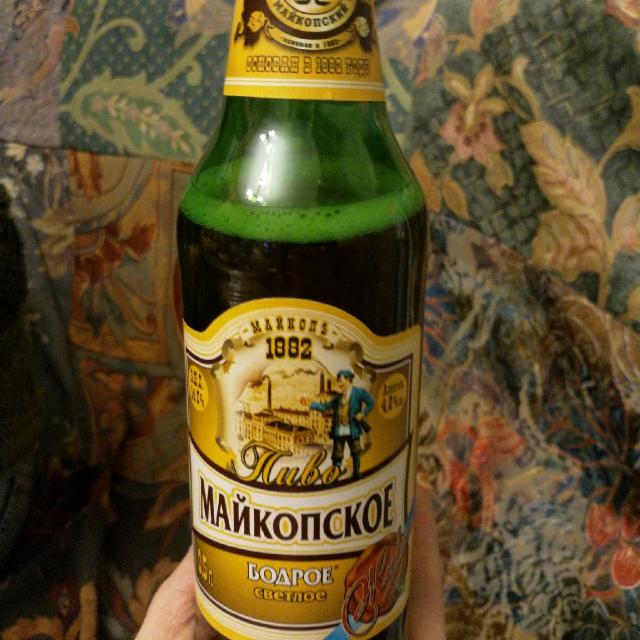 Maykopskoe Bodroe / Майкопское Бодрое 4.8%, Maykopsky Pivzavod / Майкопский Пивзавод, Russia