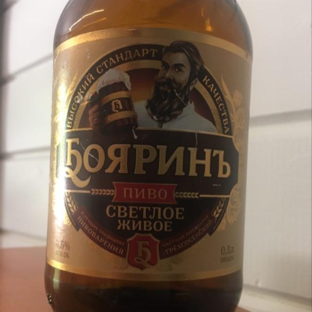 Boyarin Svetloe Zhivoe / Бояринъ светлое живое 4.5%, Zavod Trehsosensky / Завод Трехсосенский, Russia
