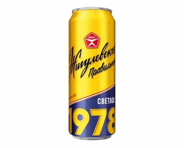 Жигулевское Правильное Светлое 1978 4.6%, Объединенные пивоварни - Холдинг, Russia