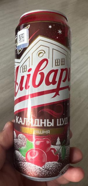 Аліварыя Калядны цуд 4.4%, Пиво Аливария, Belarus