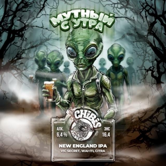 Mutnyi S Utra / Мутный С Утра 6.4%, Chibis Brewery, Russia