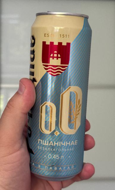 Рэчыцкае Пшанічнае Безалкагольнае 0.5%, Bobrujsk Brewery / Бобруйский Бровар, Belarus