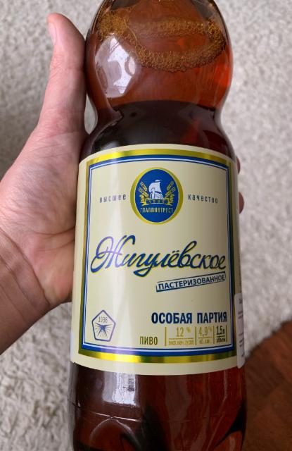 Zhigulevskoe Osoboe Partia / Жигулевское Особая Партия 4.9%, Ochakovo / Очаково, Russia