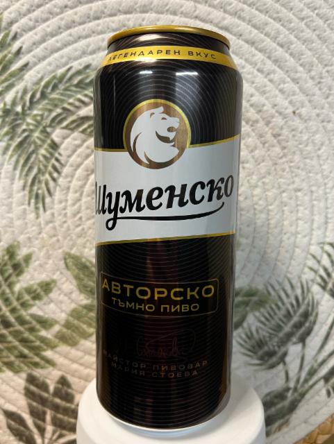 Шуменско авторско тъмно пиво, Shumensko Pivo (Carlsberg Bulgaria)