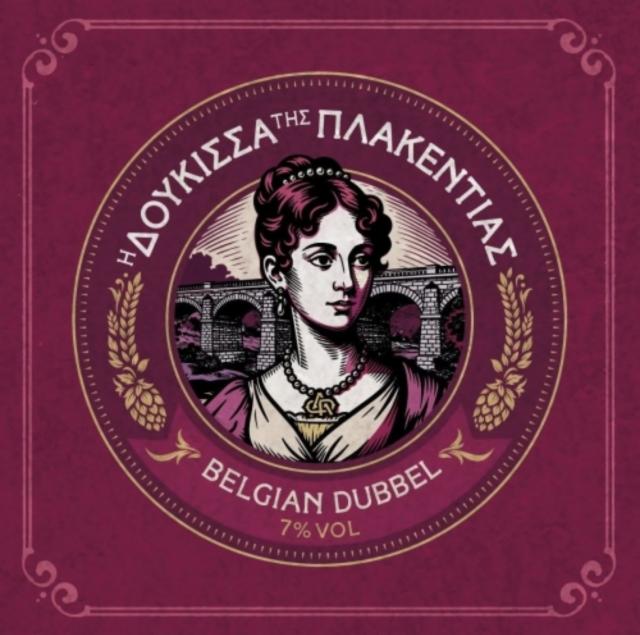 I Doúkissa tis Plakentías / Η Δούκισσα της Πλακεντίας  7.0%, Anastasiou Brewery (Ζυθοποιία Αναστασίου), Greece