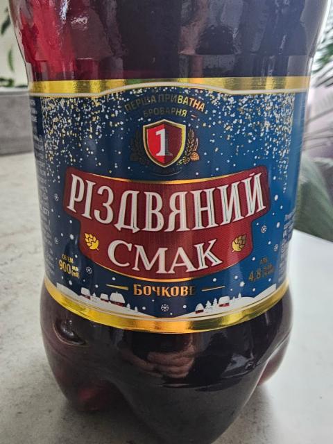 Rizdvyanyi Smak Bochkove / Різдвяний Смак Бочкове 4.8%, Persha Pryvatna Brovarnya / Перша Приватна Броварня (Oasis Beverages), Ukraine