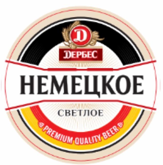 Derbes Nemetskoe / Дербес Немецкое 4.2%, Carlsberg Kazakstan, Kazakhstan