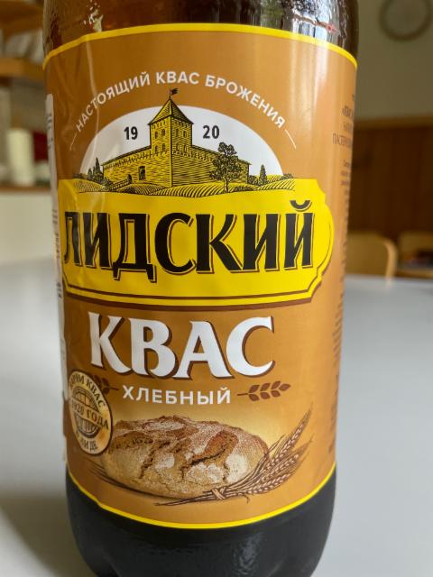 Лидский квас "хлебный" / Lidski Bread Kvass, Lidskoe Pivo / Лидское Пиво