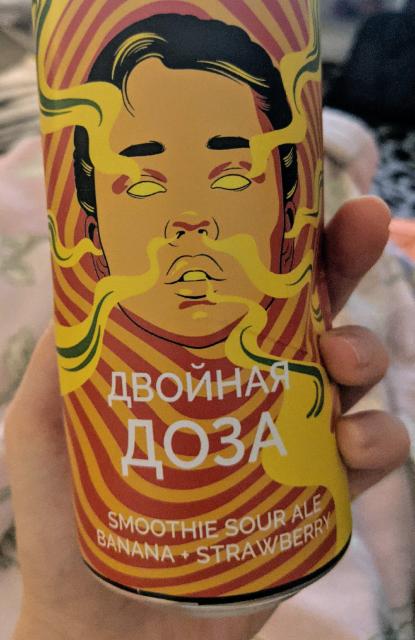 Dvoinaya Doza / Двойная Доза [Banana + Strawberry] 6.9%, 4Brewers, Russia