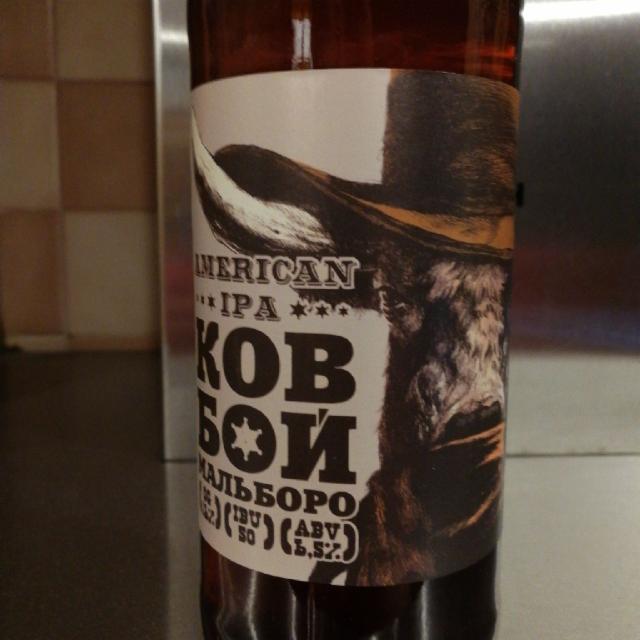 Kovboi Malboro / Ковбой Мальборо / Cowboy Marlboro 6.5%, Plan B / План Б, Russia