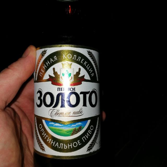 Pennoe Zoloto / Пенное Золото 5.2%, Buket Chuvashii / Букет Чувашии, Russia