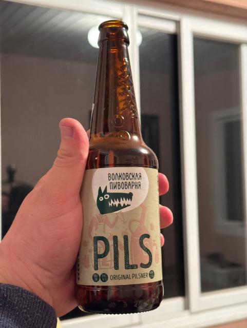 Волковская пивоварня Pils, Volkovskaya Pivovarnya / Wolf's Brewery / Волковская Пивоварня