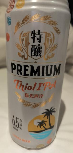 台啤特釀 陽光西岸啤酒 Premium Thiol IPA 6.5%, Taiwan Tobacco and Liquor Corp., Taiwan