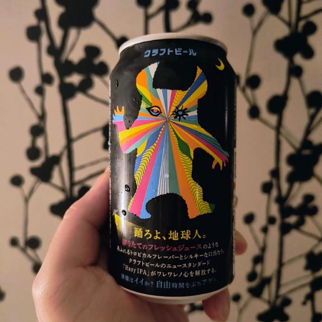 Uchoten Aliens / 有頂天エイリアンズとは, Yo-Ho Brewing Company