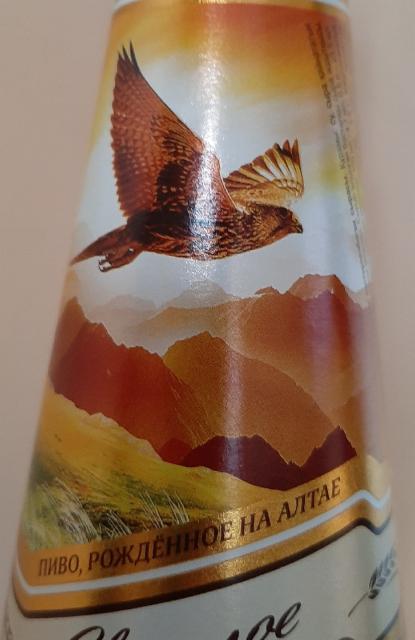 Altai Khan / Алтай Хан 4.7%, Bochkarevsky Pivovarenny Zavod / Бочкаревский Пивоваренный Завод, Russia