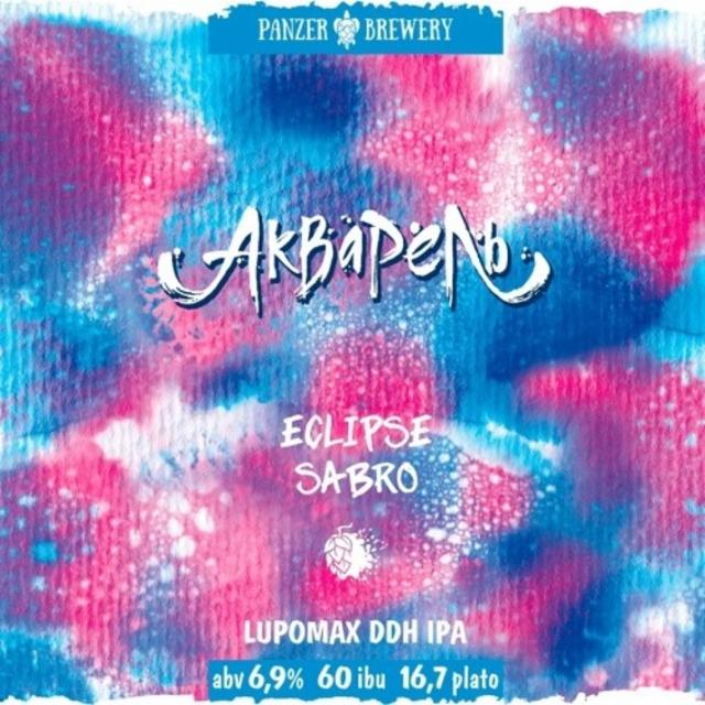 Akvarel / Акварель Eclipse Sabro 6.9%, Panzer Brewery, Russia
