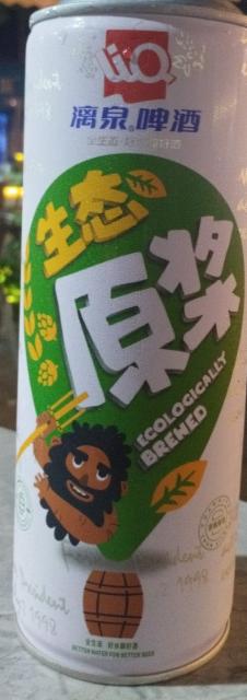 Ecologically Brewed / 生态原浆 4.1%, Yanjing Pijiu (Guilin Liquan) Gufen Youxian Gongsi, China