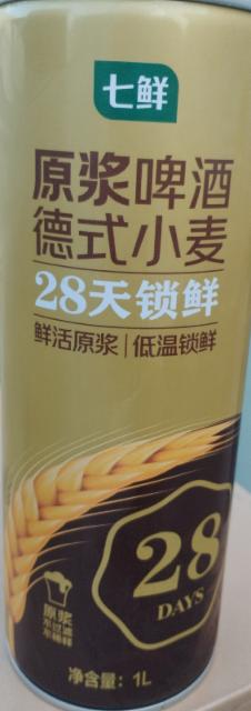 German-Style Wheat Fresh White Beer / 原浆啤酒德式小麦 4.8%, HEMA Craft Brewing / 盒马精酿, China