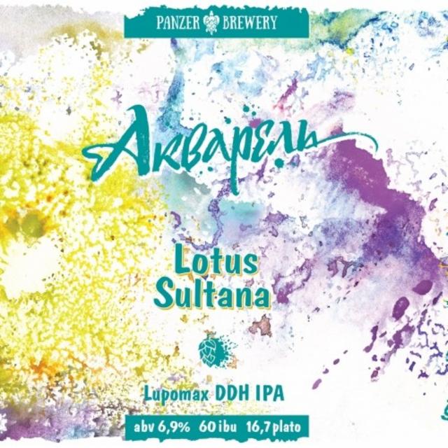 Akvarel / Акварель Lotus Sultana 6.9%, Panzer Brewery, Russia