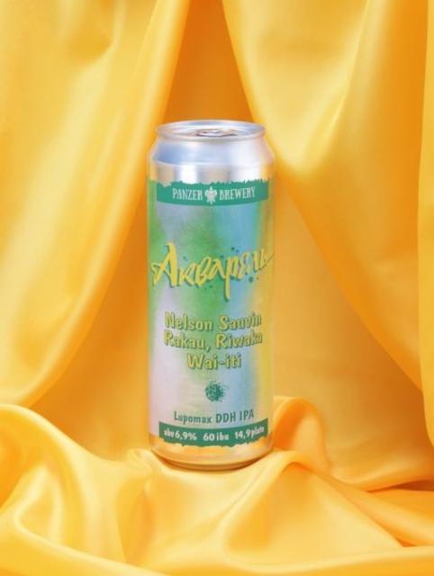 Akvarel / Акварель Nelson Sauvin, Rakau, Riwaka, Wai-iti 6.9%, Panzer Brewery, Russia