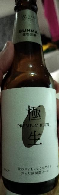 極生啤酒 Premium Beer 4.5%, Sunmai (Long Sun Brewing), Taiwan